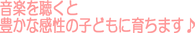 y𒮂ƖLȊ̎qǂɈ炿܂